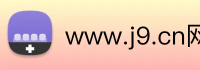 www.j9.cn网站入口 Logo